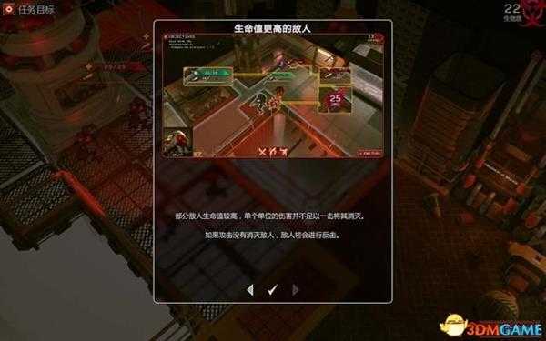 地球人侵袭 图文攻略 游戏教程及全面试玩解析攻略