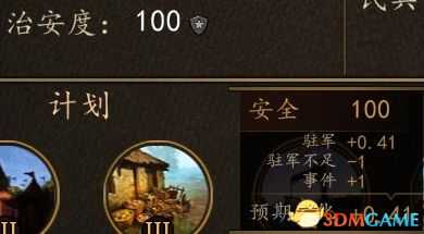 《骑马与砍杀2:领主》封地经营指南 封地建筑工厂详解