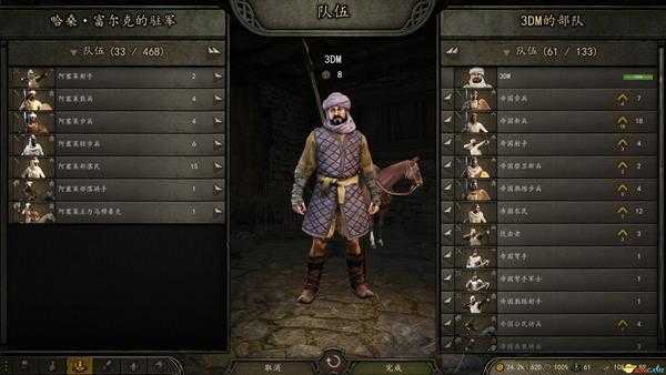 《骑马与砍杀2:领主》封地经营指南 封地建筑工厂详解