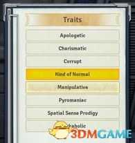 《海岛大亨6》 图文攻略 海岛经营管理+系统玩法教程攻略