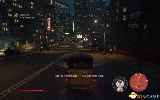 《黑手党:最终版》图文攻略 全支线任务全剧情流程攻略