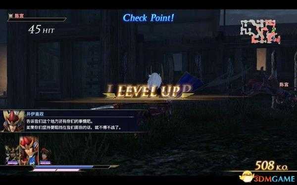 《无双大蛇3》 图文全关卡流程+神器系统+人物解锁+挑战任务