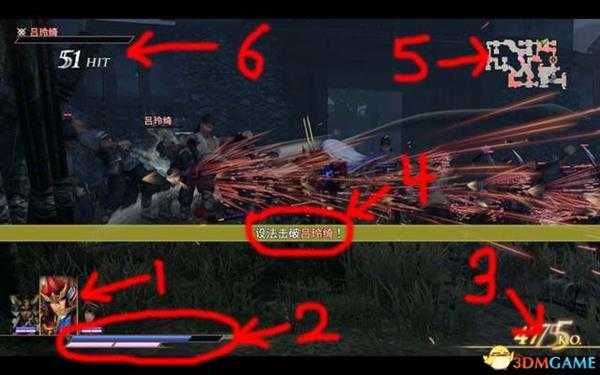 《无双大蛇3》 图文全关卡流程+神器系统+人物解锁+挑战任务