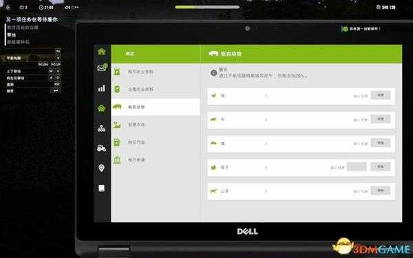 《纯粹农场2018》  图文攻略 系统教程及玩法解析攻略
