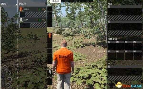 《人渣》 图文攻略 上手指南教程+全面试玩解析