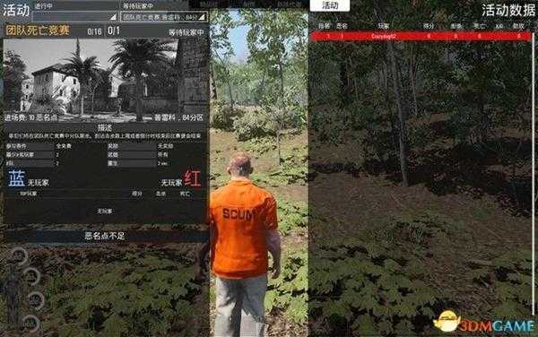 《人渣》 图文攻略 上手指南教程+全面试玩解析