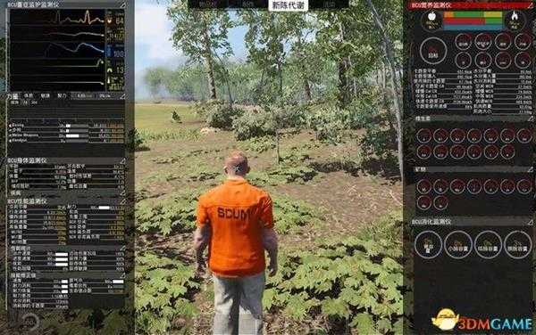 《人渣》 图文攻略 上手指南教程+全面试玩解析