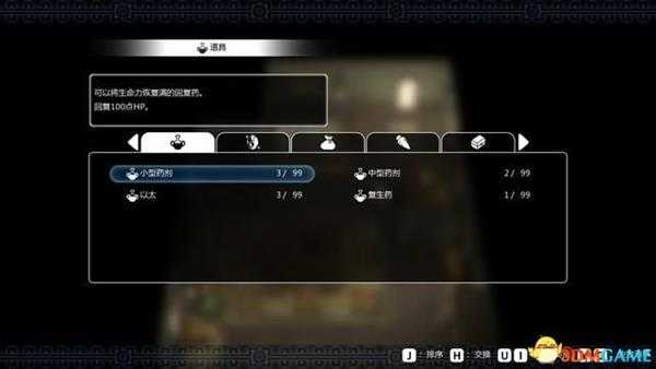 失落的斯菲尔 图文攻略 全剧情任务流程全宝箱收集