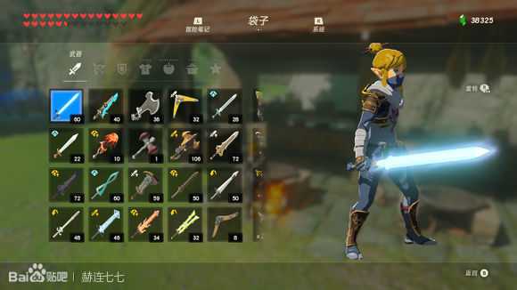 《塞尔达传说:旷野之息》大师之剑获得方法分享