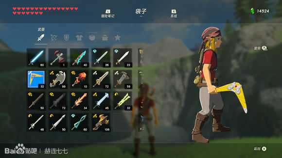 《塞尔达传说:旷野之息》海风飞旋镖获得方法分享