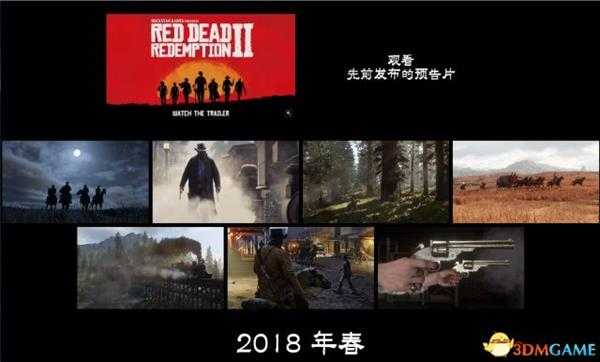 荒野大镖客2好玩吗 荒野大镖客2游戏系统与内容介绍