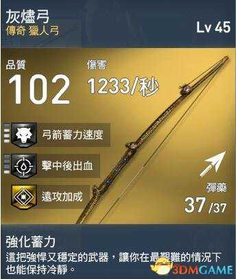 刺客信条起源战斗技巧 刺客信条起源刺杀与战斗技巧