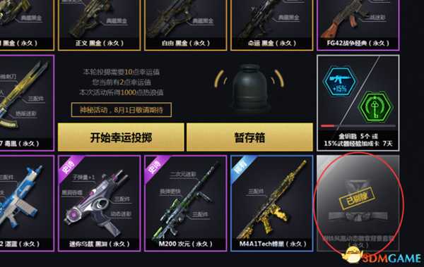手游代理