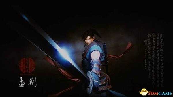 紫塞秋风部分人设图及角色背景