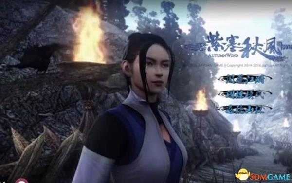 紫塞秋风部分人设图及角色背景