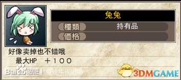 夏娃年代记全角色装备图鉴 夏娃年代记全属性值一览