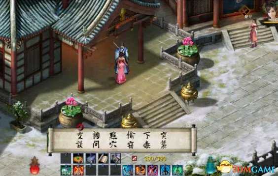 金庸群侠传5曲非烟在哪 金庸群侠传5曲非烟剧情任务