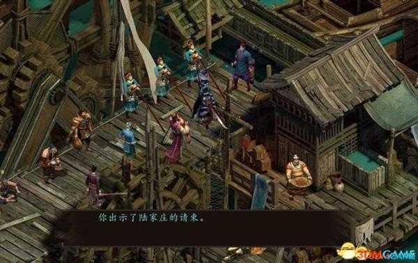 金庸群侠传5全天书攻略 金庸群侠传5全天书剧情任务