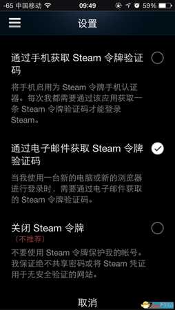 steam手机令牌怎么绑定 steam令牌绑定教程