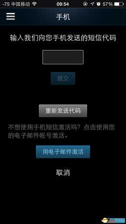 steam手机令牌怎么绑定 steam令牌绑定教程