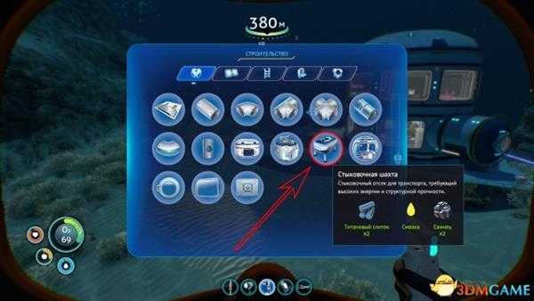 深海迷航隐藏BUG陷阱 美丽水世界注意事项