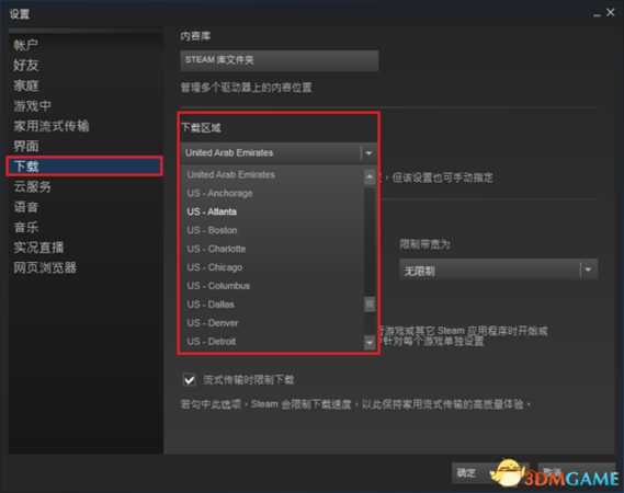 不动就作死匹配不到人怎么办