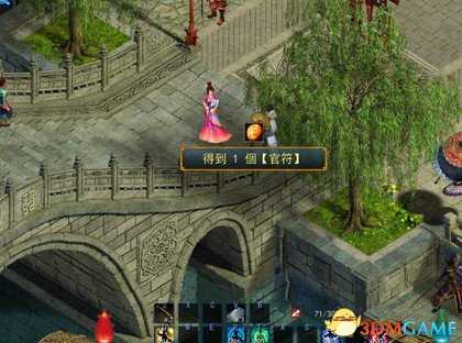 金庸群侠传5全物品秘籍代码及使用教程