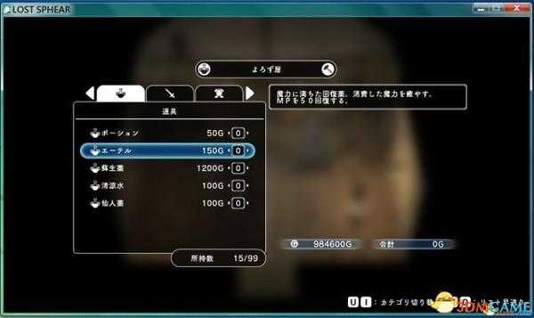 失落的斯菲尔启动键盘无效进不去怎么办