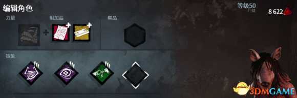 黎明杀机阿曼达实战分析 黎明杀机猪女使用心得