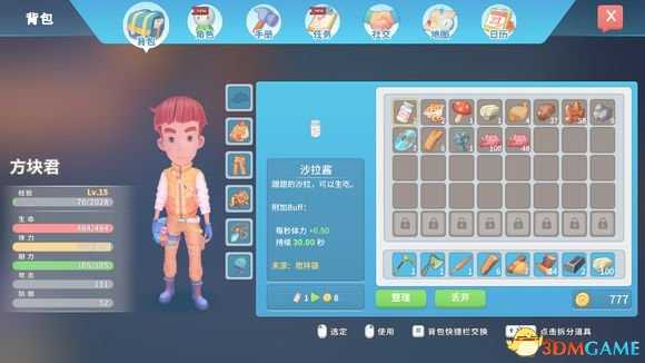 波西亚时光怎么快速赚钱 波西亚时光速刷钱BUG