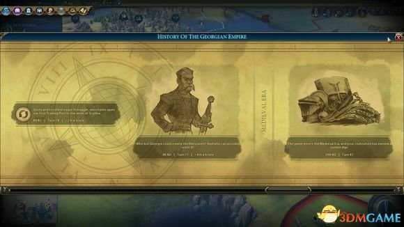 文明6迭起兴衰塔玛丽领导格鲁吉亚能力介绍