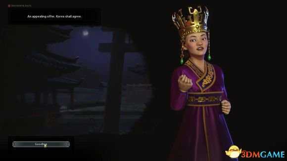 文明6迭起兴衰克里文明领袖庞德梅克能力一览