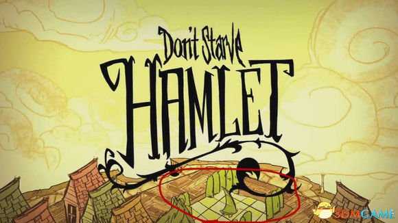 饥荒哈姆雷特内容猜想 Don'tStarveHamlet新DLC内容