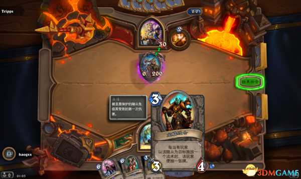 炉石传说乱斗模式联合对抗奈法利安攻略