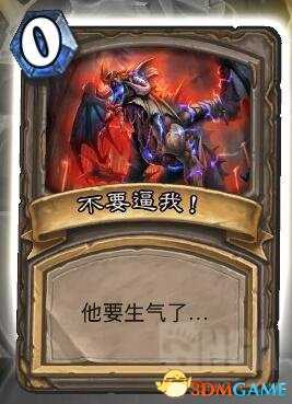 炉石传说乱斗模式联合对抗奈法利安攻略