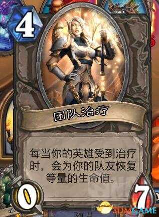 炉石传说乱斗模式联合对抗奈法利安攻略