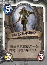 炉石传说乱斗模式联合对抗奈法利安攻略