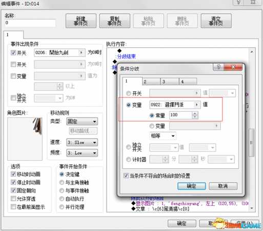 金庸群侠传5没有秘籍学习上层武功教程