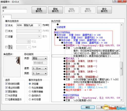 金庸群侠传5没有秘籍学习上层武功教程