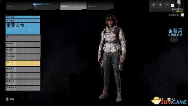 幽灵行动荒野PVP开箱全重要人物皮肤图鉴