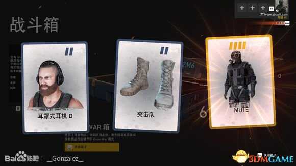 幽灵行动荒野箱子有哪些物品 宝箱传奇装备一览