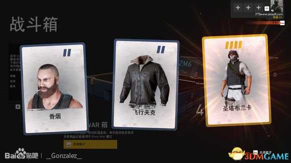 幽灵行动荒野箱子有哪些物品 宝箱传奇装备一览