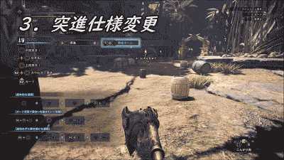 怪物猎人世界长枪怎么使用 怪物猎人长枪使用技巧