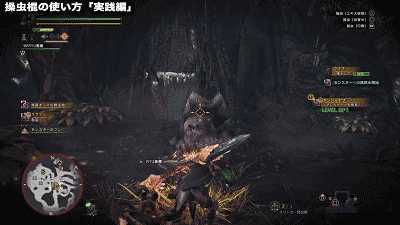 怪物猎人世界操虫棍怎么用 怪物猎人操虫棍操作指南