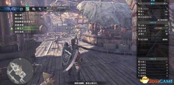 怪物猎人世界小队功能详解 怪物猎人多人联机教程