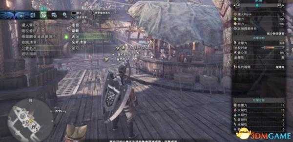 怪物猎人世界小队功能详解 怪物猎人多人联机教程