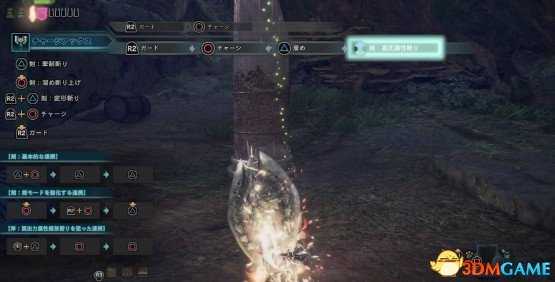 怪物猎人世界新手入门指南 怪物猎人初期注意事项