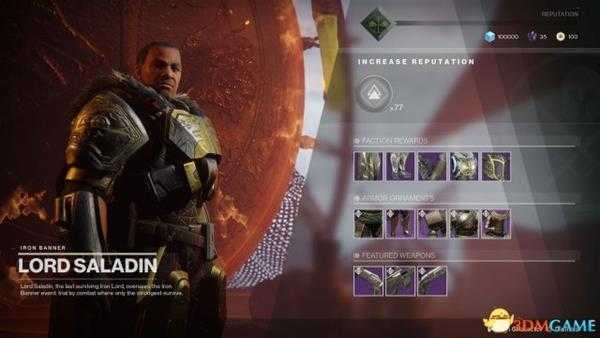 命运2大师防具和铁骑活动内容及时间介绍