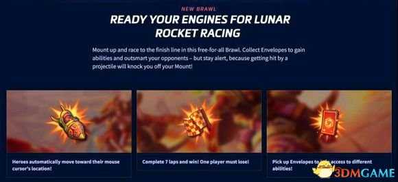 风暴英雄2018春节活动内容 1月29测试服更新改动