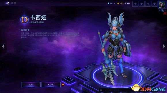 风暴英雄2018春节活动内容 1月29测试服更新改动